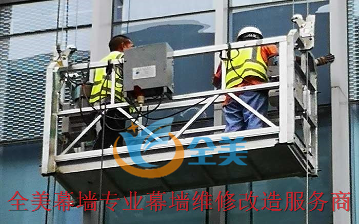 宿遷幕墻加固收費(fèi)標(biāo)準(zhǔn)