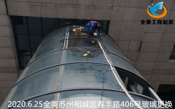 唐山幕墻玻璃損壞時(shí)如何更換安裝